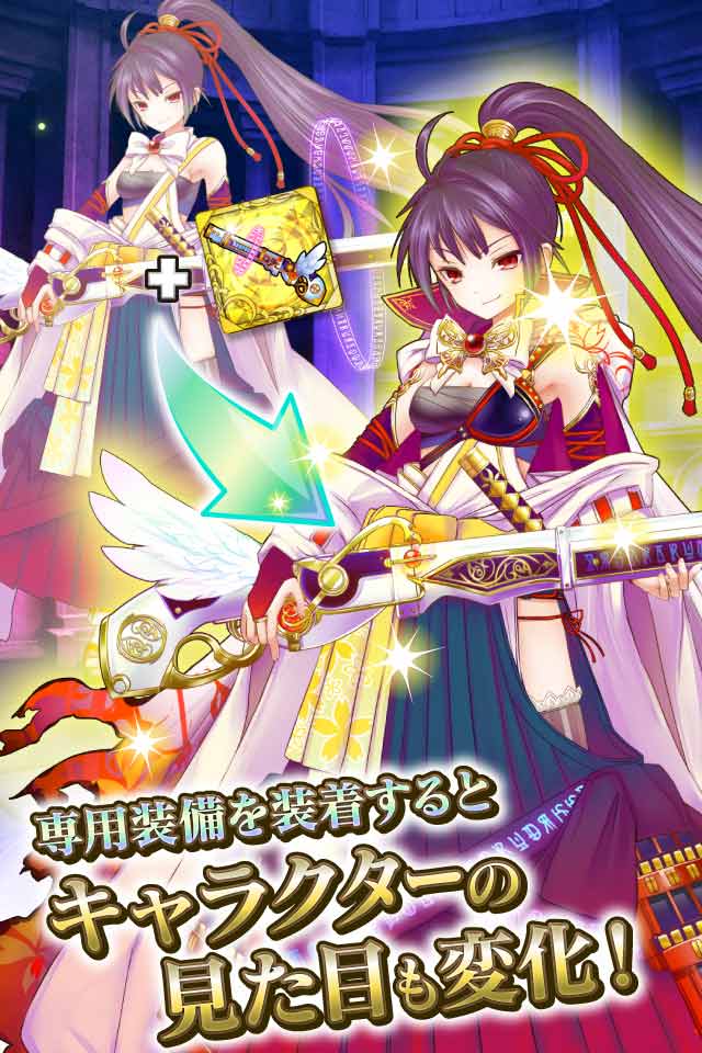 【3/29 15時リリース！10万人突破】魔法陣少女 ノブナガサーガのスクリーンショット_4