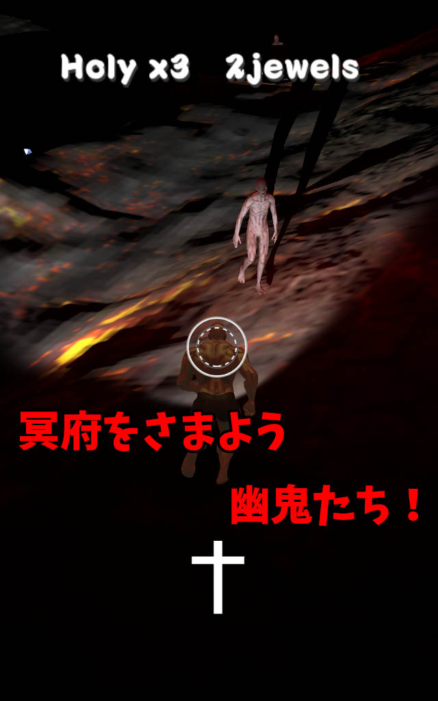 筋肉兄貴の冥府探検！のスクリーンショット_3