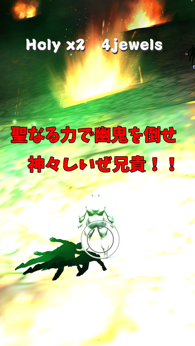 筋肉兄貴の冥府探検！のスクリーンショット_4