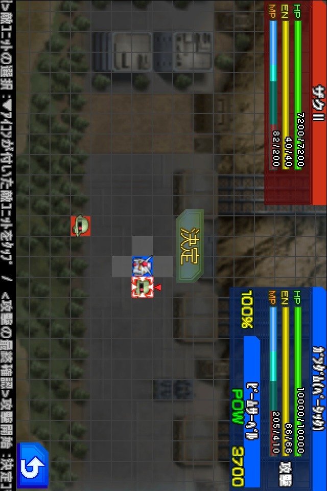 SDガンダムGジェネレーションタッチのスクリーンショット_2