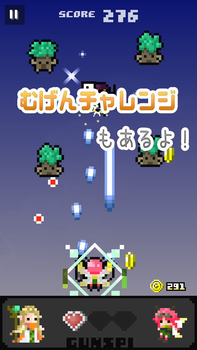 GUN SPIRITSのスクリーンショット_5