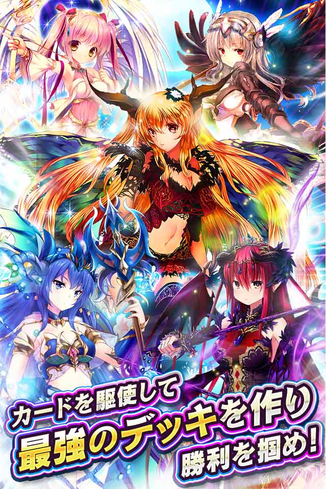 ドラゴンアポカリプスのスクリーンショット_5