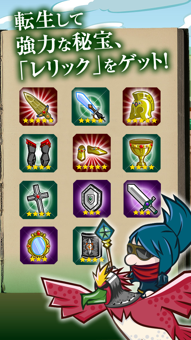 タッププリンセス 無料クリッカーのスクリーンショット_4