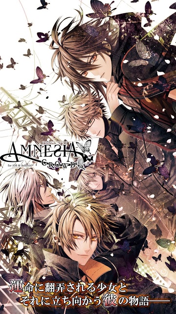 アムネシア クラウドのスクリーンショット_1