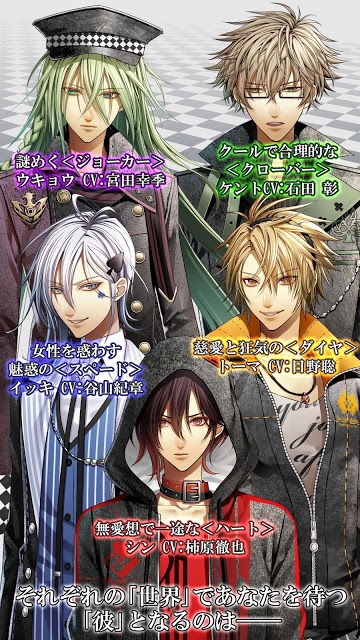 アムネシア クラウドのスクリーンショット_2