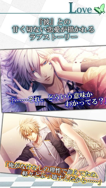 アムネシア クラウドのスクリーンショット_4