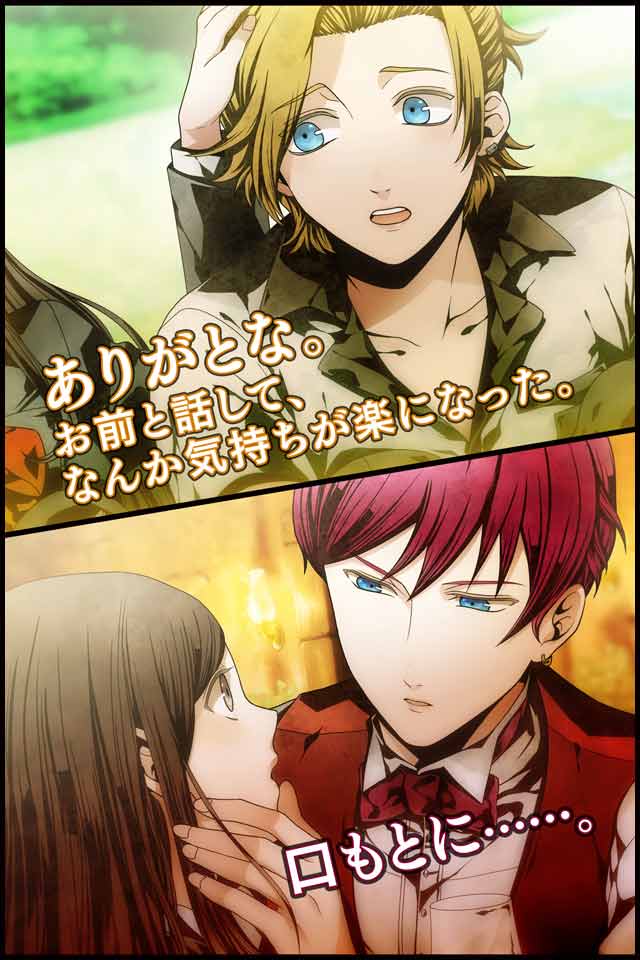 アルカナ・ファミリア コレツィオーネ！ Piccola Amoreのスクリーンショット_3