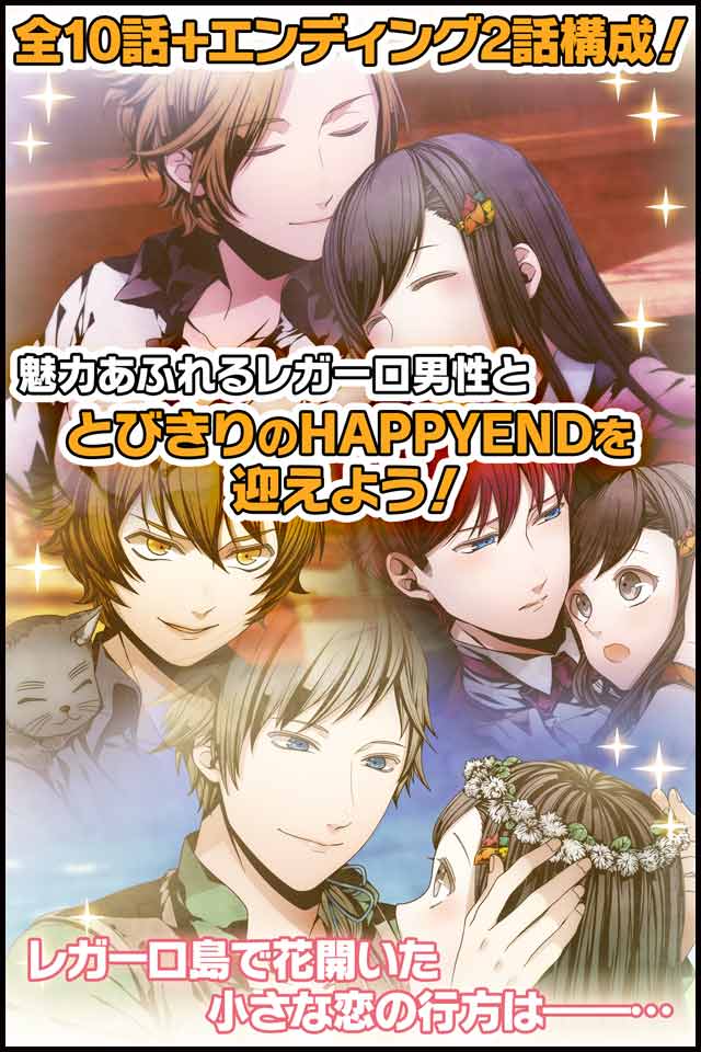 アルカナ・ファミリア コレツィオーネ！ Piccola Amoreのスクリーンショット_5
