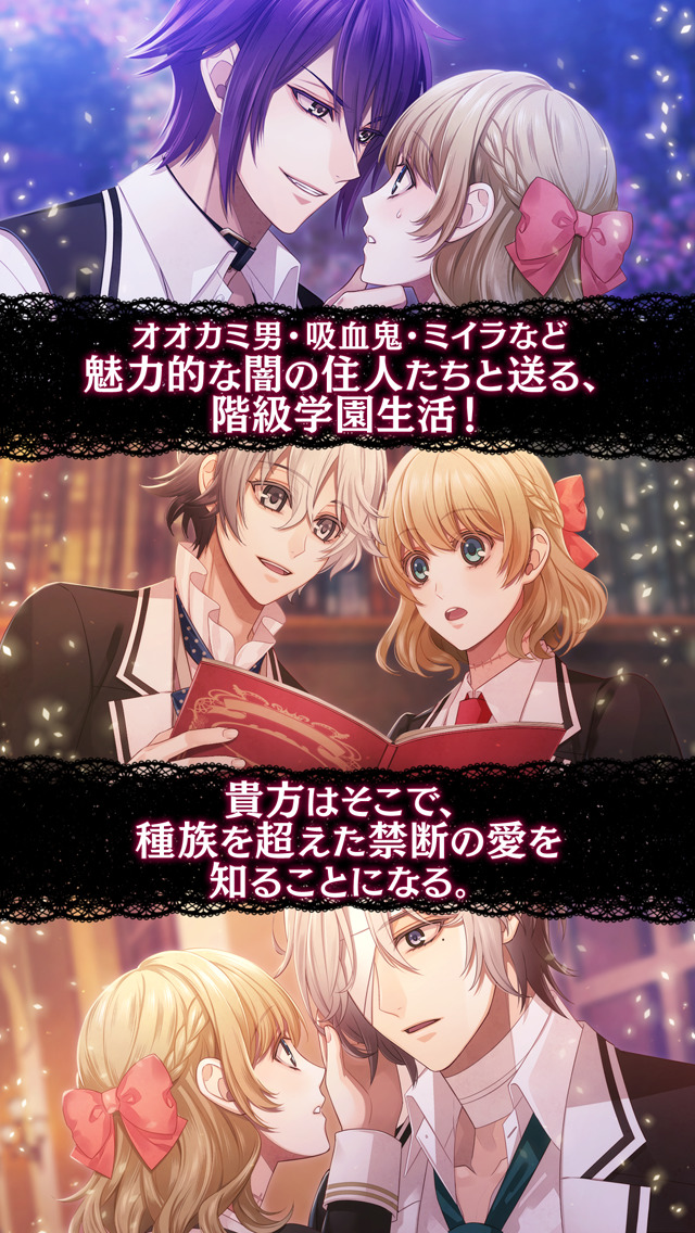 EPHEMERAL -エフェメラル-のスクリーンショット_2