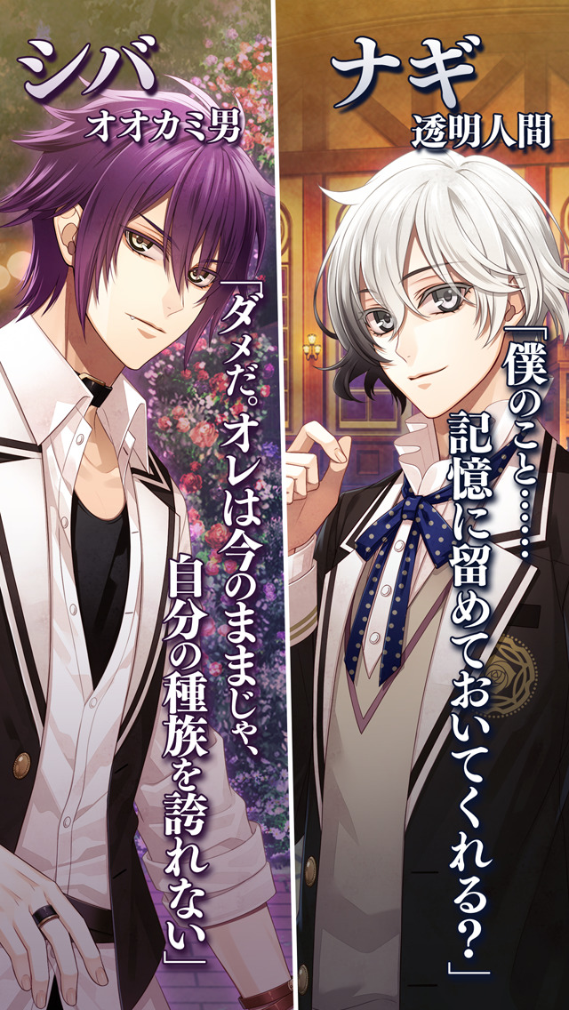 EPHEMERAL -エフェメラル-のスクリーンショット_3