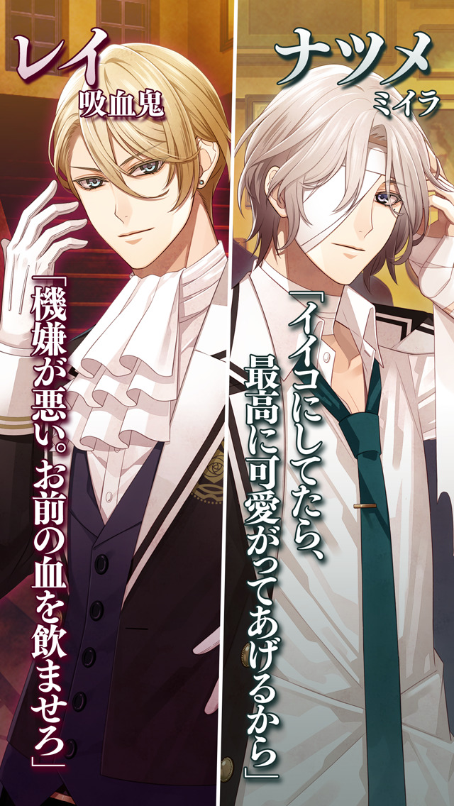 EPHEMERAL -エフェメラル-のスクリーンショット_4