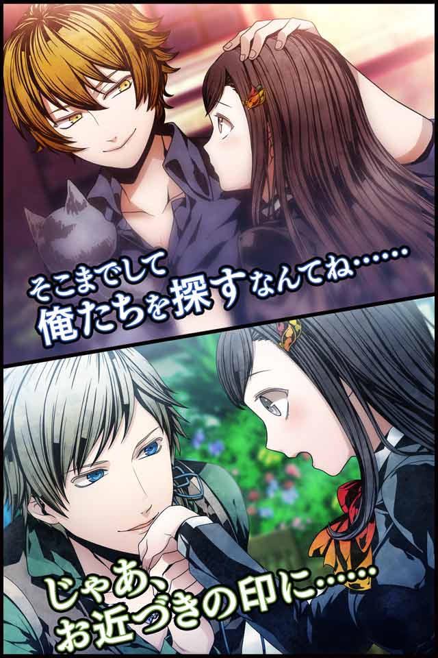 アルカナ・ファミリア コレツィオーネ！ Piccola Amoreのスクリーンショット_4