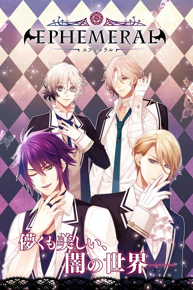 EPHEMERALのスクリーンショット_1
