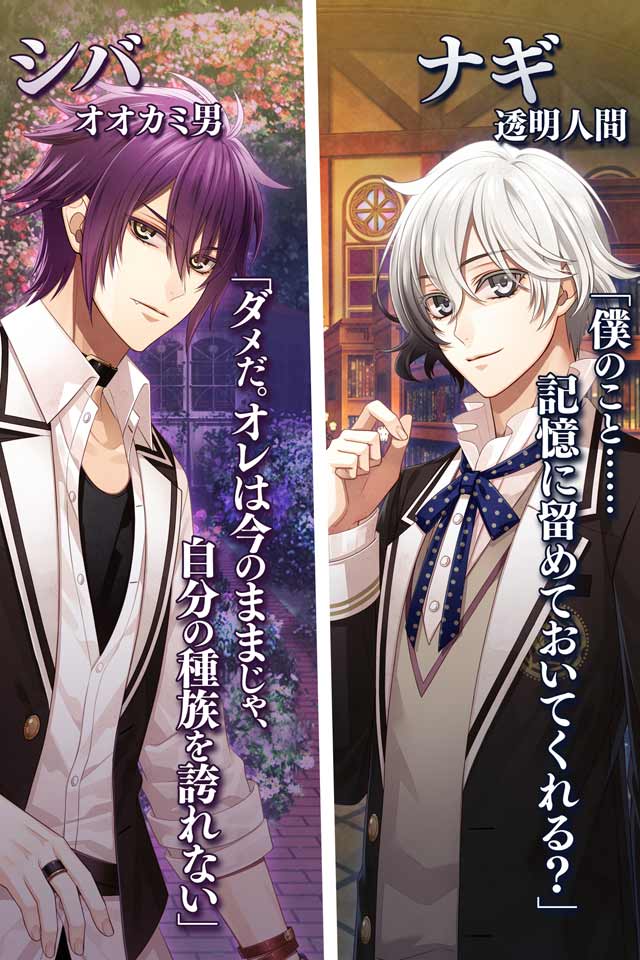 EPHEMERALのスクリーンショット_3