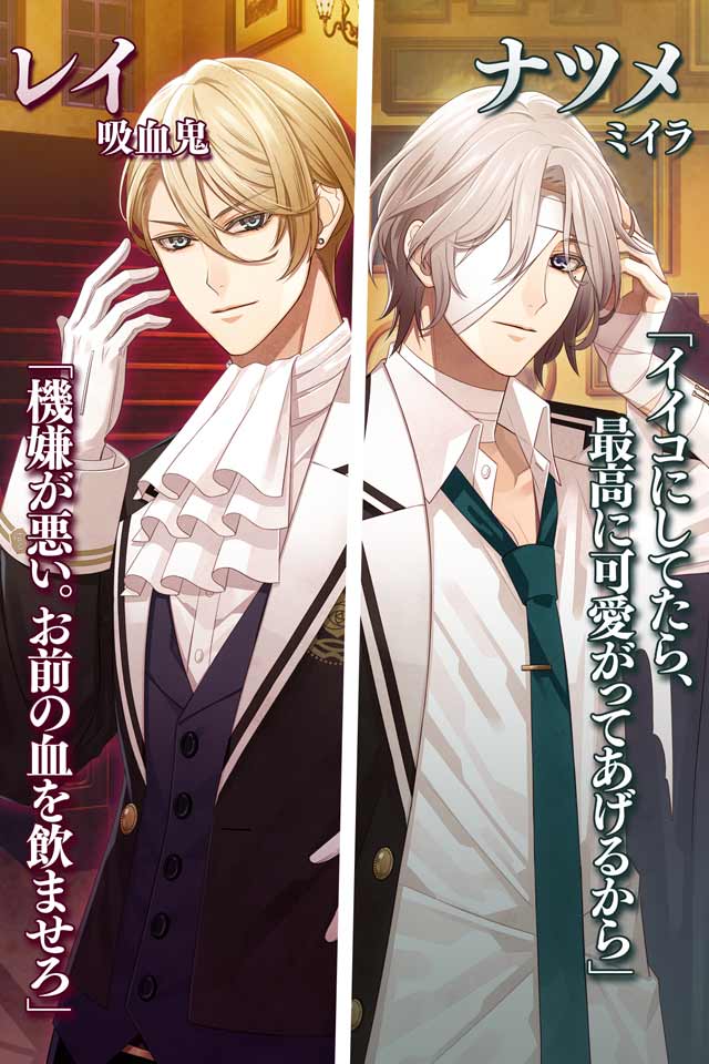 EPHEMERALのスクリーンショット_4