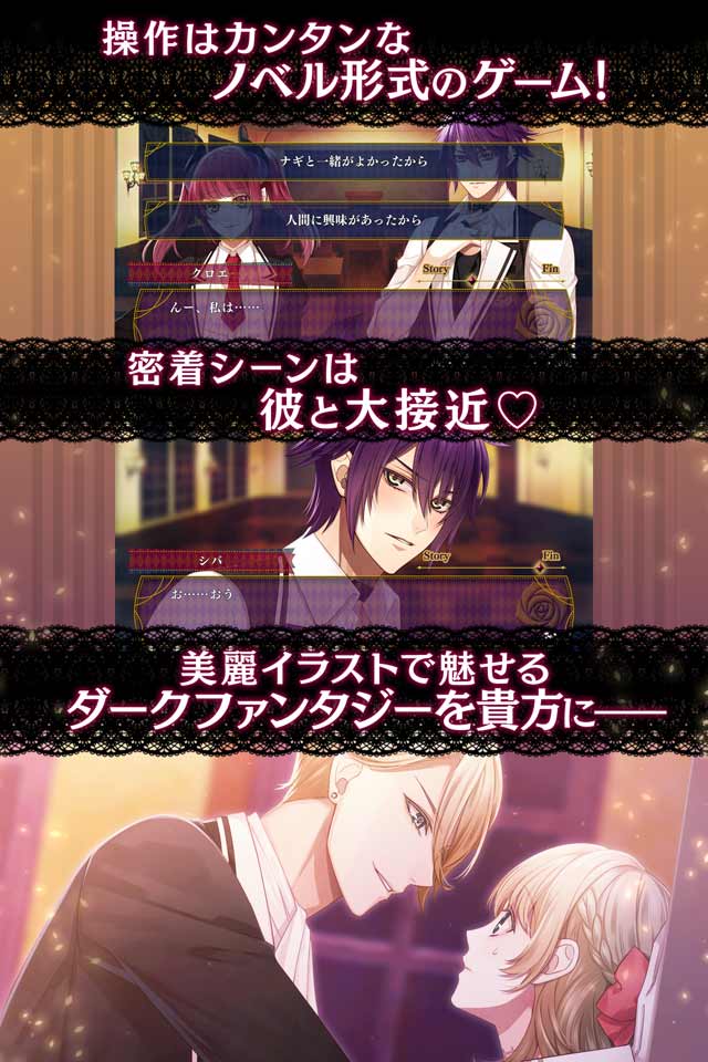 EPHEMERALのスクリーンショット_5