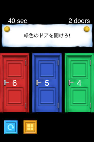 ヘブンズドアのスクリーンショット_2