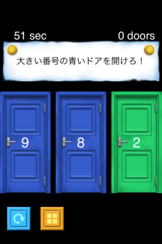 ヘブンズドアのスクリーンショット_3