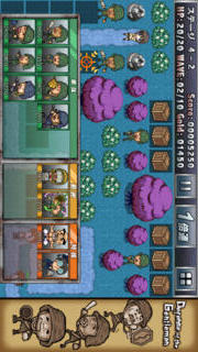 紳士ディフェンスのスクリーンショット_3