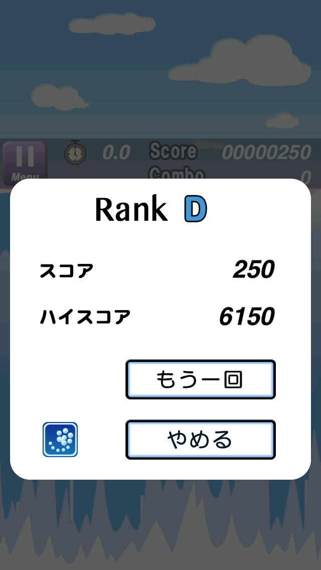 滝のぼりのスクリーンショット_3