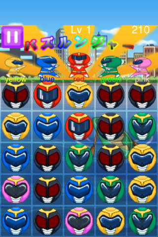 パズルンジャーのスクリーンショット_3