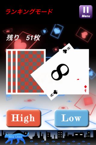 High & Low 51 cardsのスクリーンショット_3