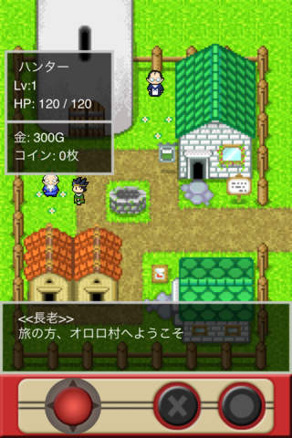 Metal Hunterのスクリーンショット_2