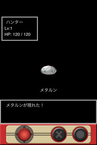 Metal Hunterのスクリーンショット_4