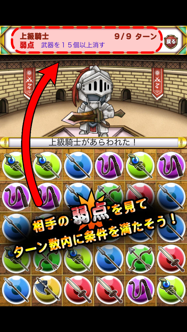 王国のパズルのスクリーンショット_3
