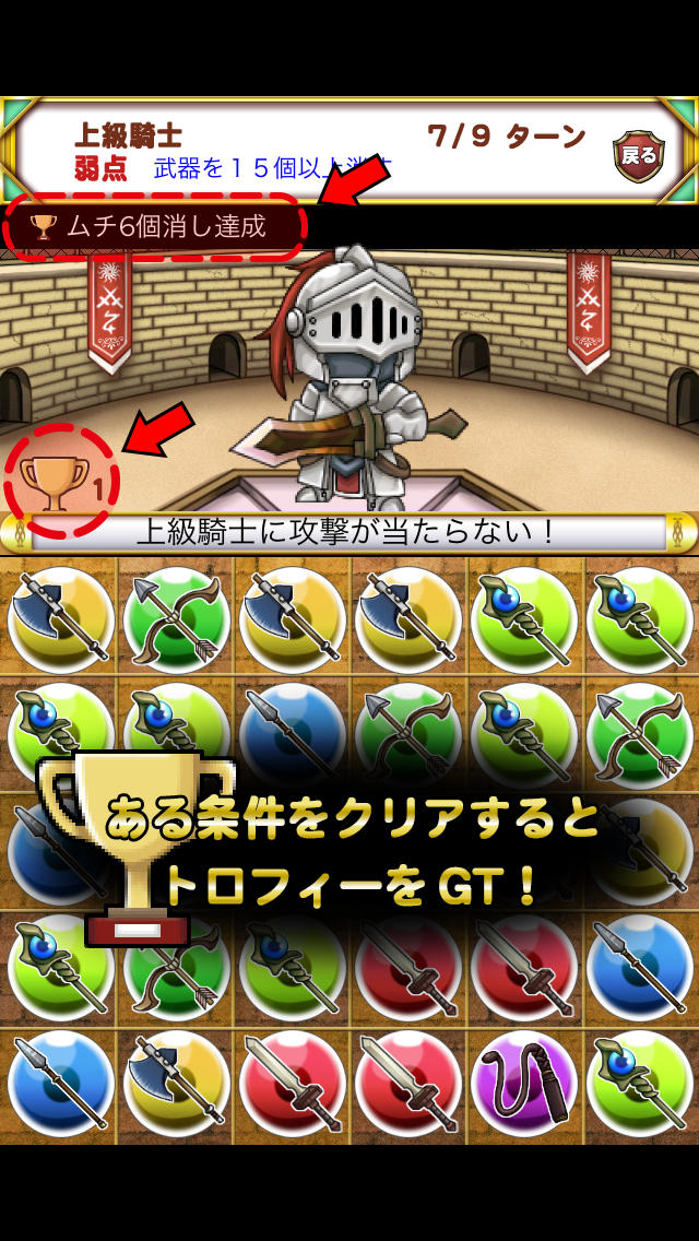 王国のパズルのスクリーンショット_4