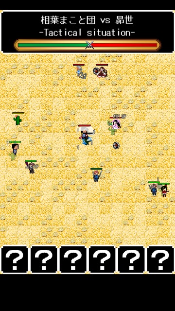 お絵かき戦争のスクリーンショット_4