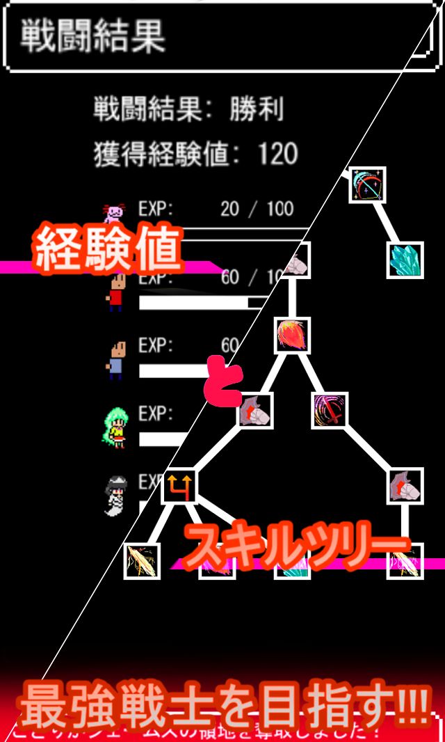 お絵かき戦争のスクリーンショット_4