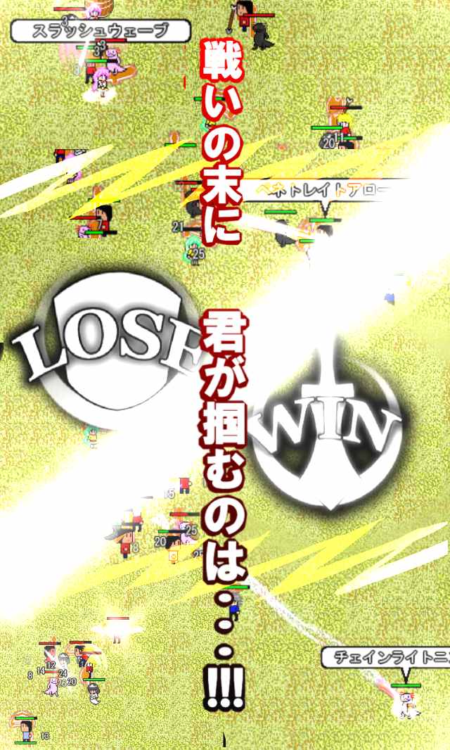 お絵かき戦争のスクリーンショット_5