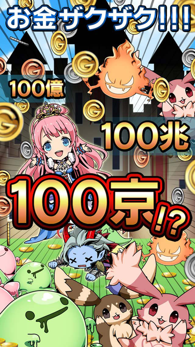 さすゆう -さすがは勇者様です-無料放置系お手軽RPG!!のスクリーンショット_3