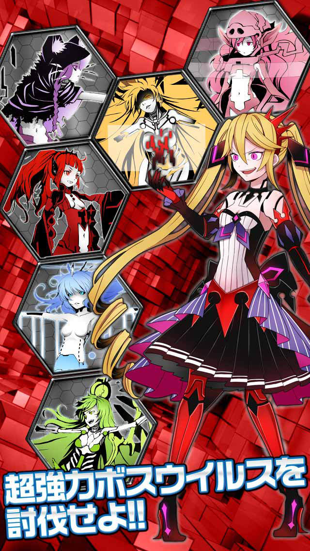 ウイルススレイヤー～無料で簡単やり込みゲーム!～のスクリーンショット_3