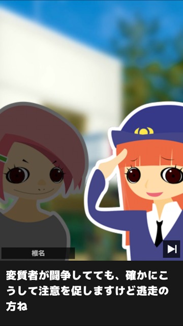 檻のゾンビと召喚士のスクリーンショット_3