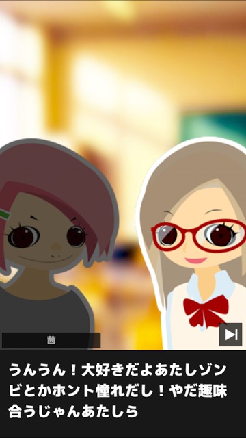 檻のゾンビと召喚士のスクリーンショット_4