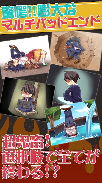 俺と鬼嫁の100日戦記のスクリーンショット_3