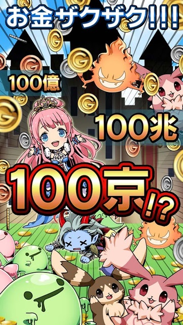 さすゆう -さすがは勇者様です-無料放置系お手軽RPG!!のスクリーンショット_3