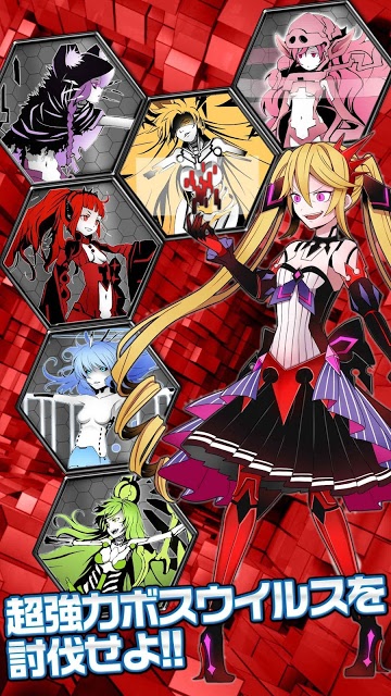 ウイルススレイヤー～無料で簡単やり込みゲーム!～のスクリーンショット_3