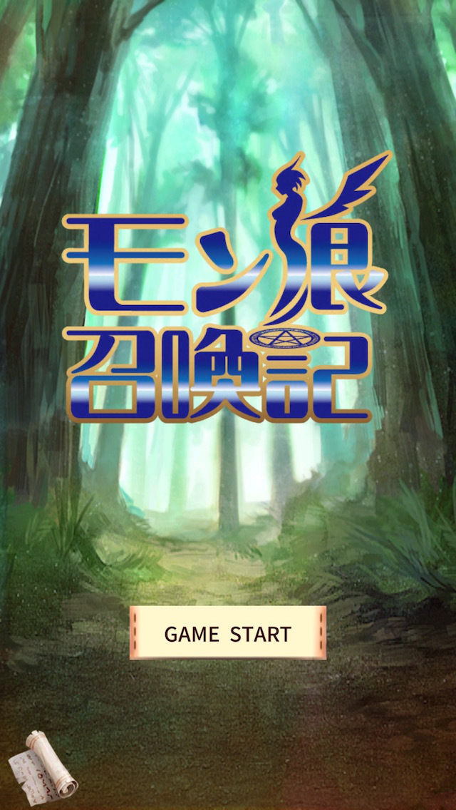 モン娘召喚記のスクリーンショット_1