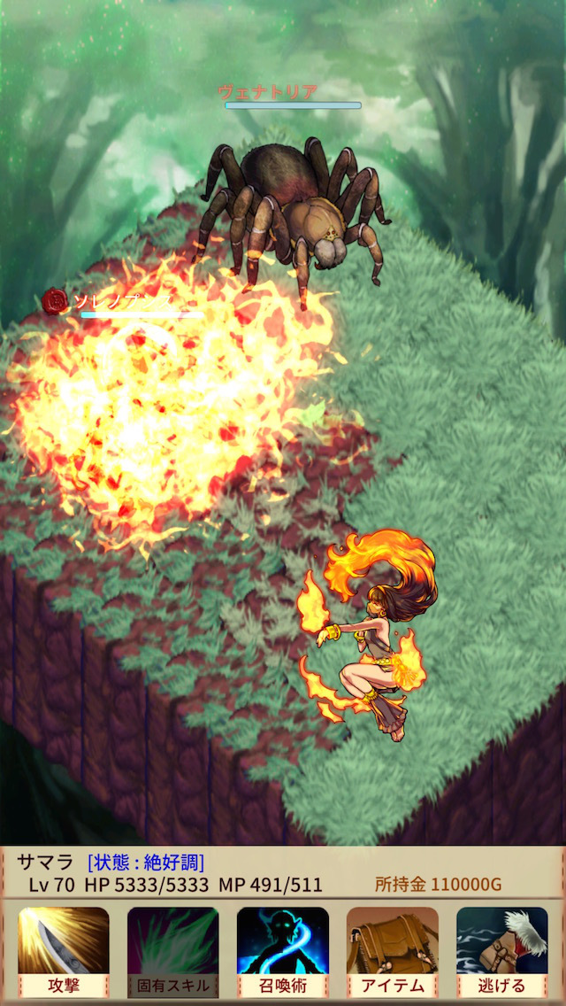 モン娘召喚記のスクリーンショット_4