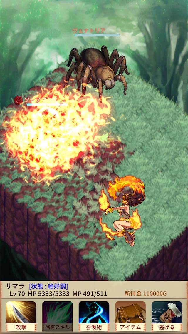 モン娘召喚記のスクリーンショット_4