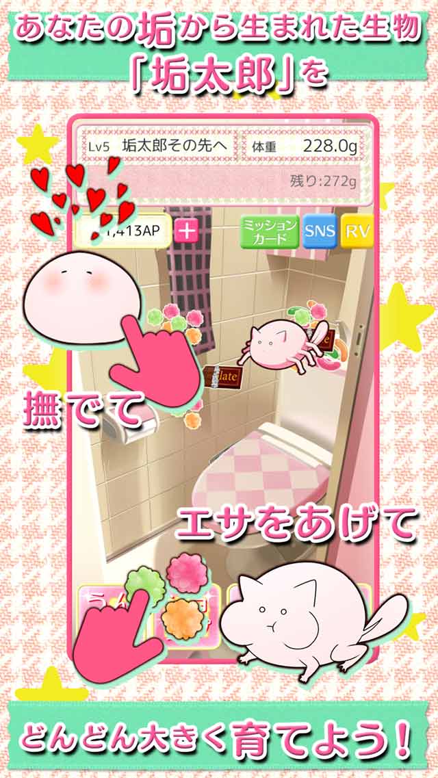 垢のプリンス　〜恋の人体錬成〜のスクリーンショット_2