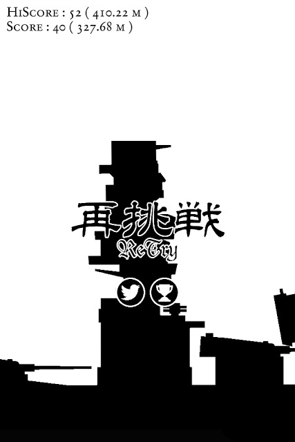 扶桑ニ憧レテのスクリーンショット_3