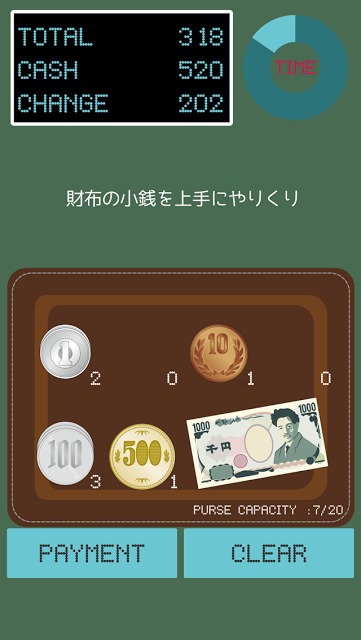 釣戦 -Change War- 【つりせん】のスクリーンショット_2