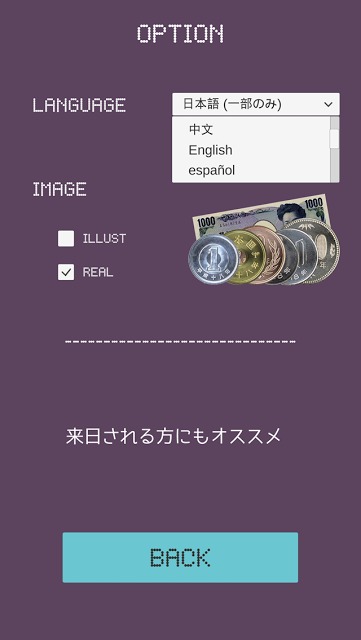 釣戦 -Change War- 【つりせん】のスクリーンショット_4