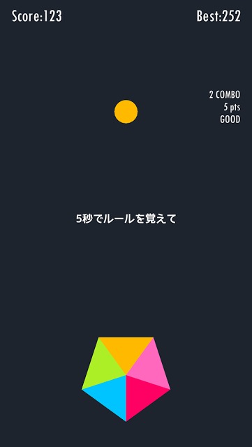 さめさめのスクリーンショット_3