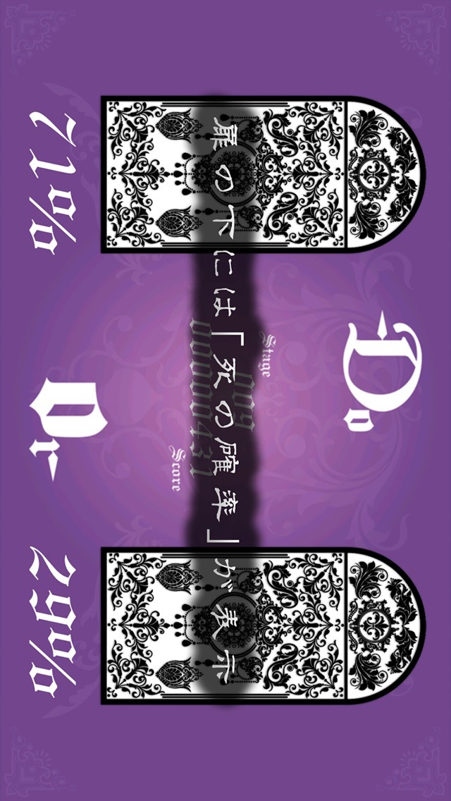 Do orのスクリーンショット_2