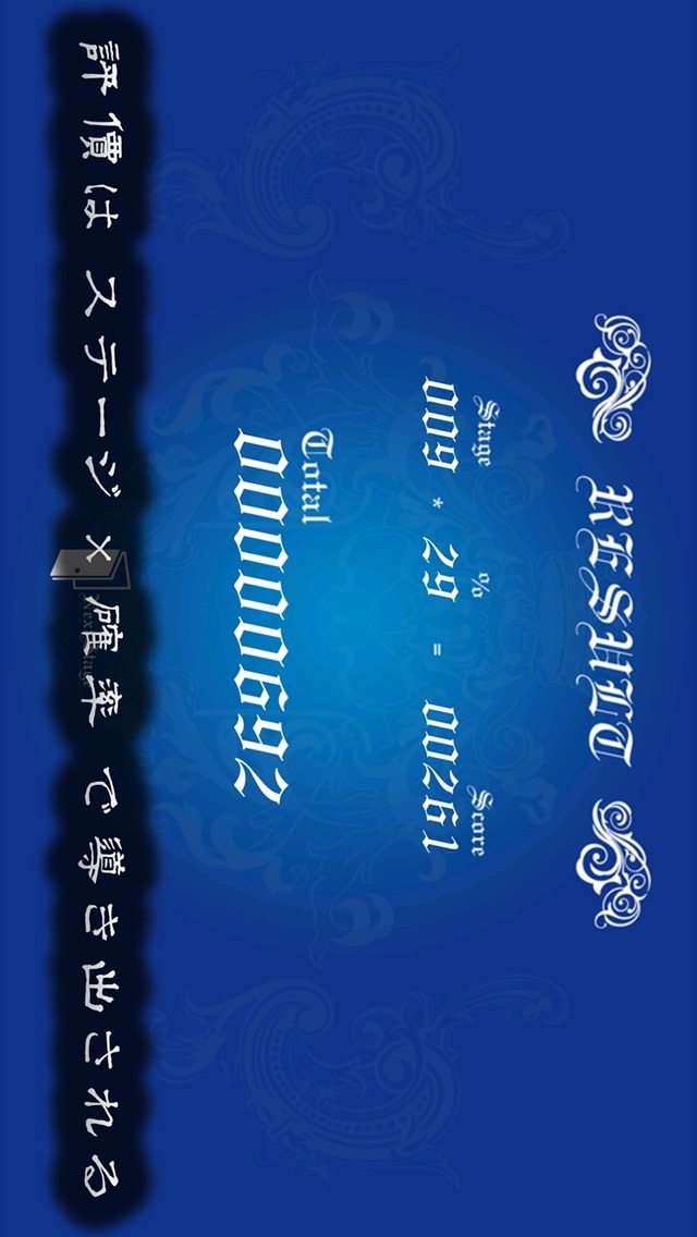 Do orのスクリーンショット_3